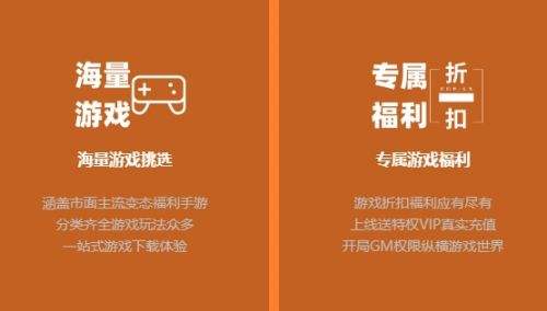 折扣游戏平台app推荐 2024热门折扣手游app平台前十名