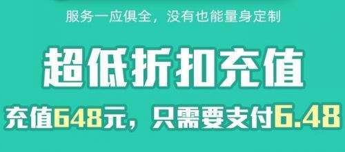 折扣游戏平台app推荐 2024热门折扣手游app平台前十名