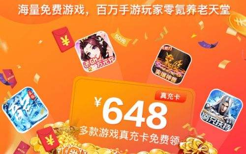 传奇手游app平台有哪些 五大热门传奇手游app平台排行榜