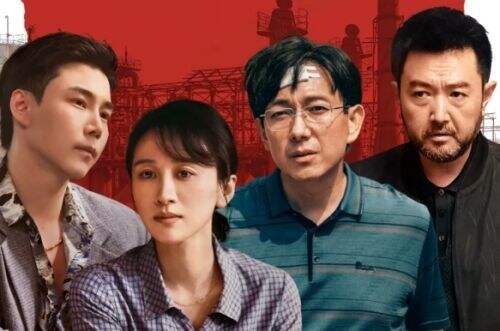 《雪迷宫》着实想不到,姜迎紫背后都是狠人!王建民成迈向深渊第一人