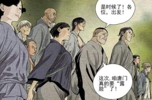《异人之下3》官宣启动，唐门篇将成为主线剧情！最燃也最悲壮，狠狠期待了
