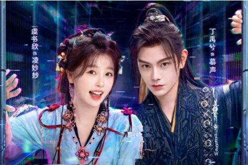 《永夜星河》首播好评如潮,剧情还原,演技在线,终于不是古偶流水线了!
