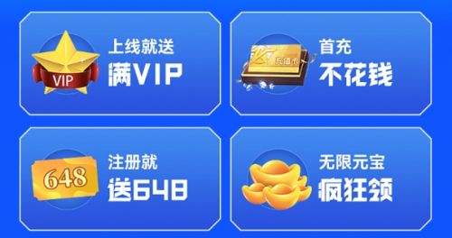 高福利手游盒子app排行榜 2024十大福利手游平台推荐合集