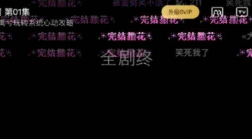 《永夜星河》开播十分钟就全剧终?女主反复去世太搞笑,大家别被骗了