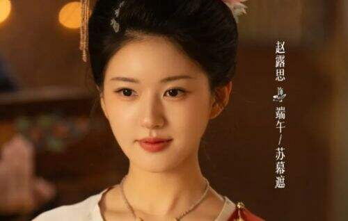 《珠帘玉幕》首播收获收视热潮,本来冲着女主去看,结果被女配惊艳到了