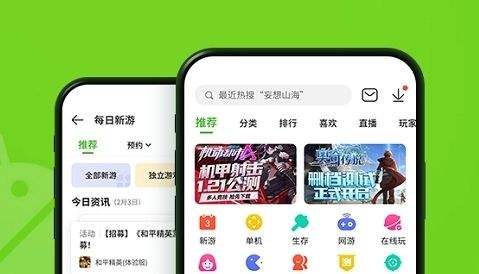 公益游戏盒子排行榜前十名 2024热门公益服手游app平台合集