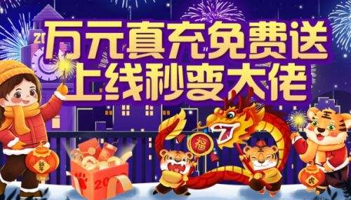 公益游戏盒子排行榜前十名 2024热门公益服手游app平台合集