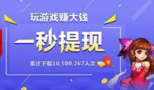 福利折扣手游平台有哪些 2024最新福利折扣游戏盒子大全