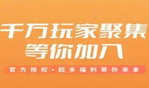 充值有折扣的游戏平台推荐 2024最佳折扣充值游戏平台盘点