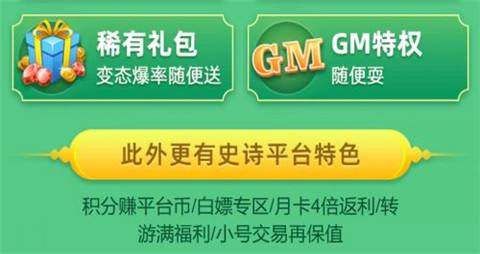 h5游戏平台折扣哪个大 2024最全h5游戏折扣平台推荐