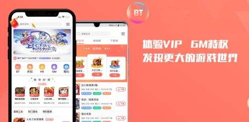 变态手游app哪个比较好 2024十大变态手游平台app排行榜