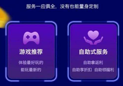 变态手游app哪个比较好 2024十大变态手游平台app排行榜