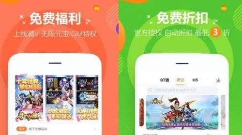 变态手游app哪个比较好 2024十大变态手游平台app排行榜