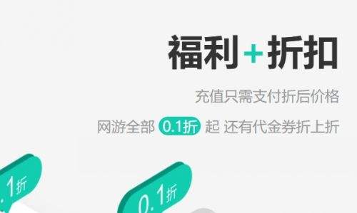 有哪些好玩的游戏盒子 2024十大热门变态游戏盒子app排行榜