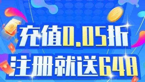 十大变态手游平台排行榜 2024变态手游盒子app推荐一览