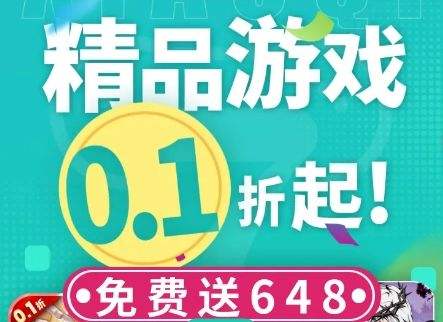 十大变态手游平台排行榜 2024变态手游盒子app推荐一览