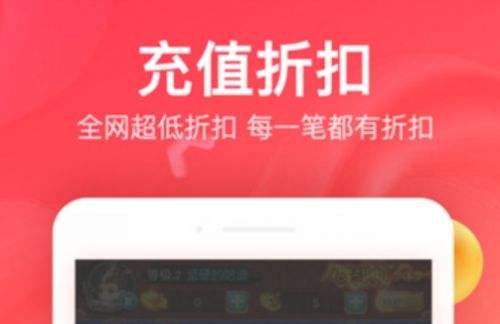 变态手游盒子app排行榜前十名 十大变态手游盒子平台合集