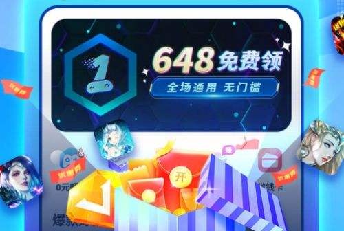 十大bt手游平台app合集 2024最新变态手游app排行榜一览