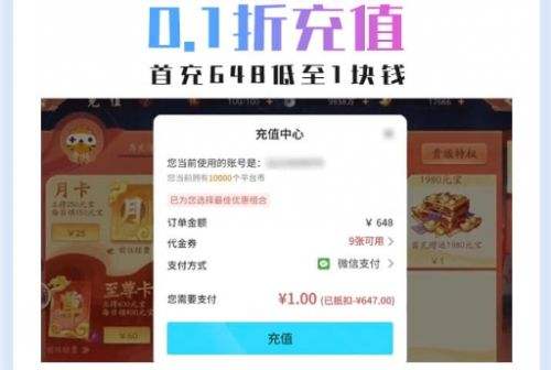 十大bt手游平台app合集 2024最新变态手游app排行榜一览