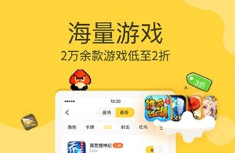 2024十大手游变态版平台排行榜 变态手游盒子app推荐合集