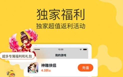 2024十大手游变态版平台排行榜 变态手游盒子app推荐合集