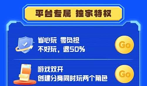 有哪些比较好的变态手游盒子 十大变态手游盒子app排行榜单