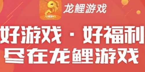 全是变态手游的平台有哪些 2024最全变态手游app平台大全