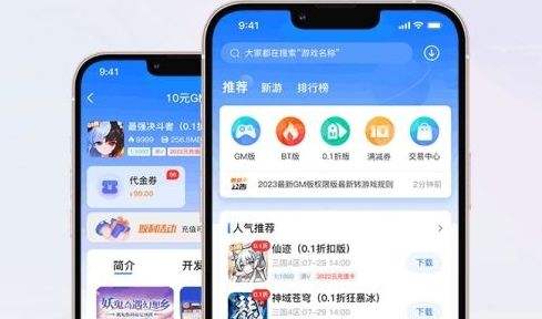 游戏返利平台app哪个比较好 2024高额返利游戏平台排行榜