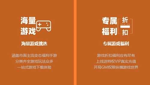 变态手游盒子app排行榜前十名 2024十大变态手游平台推荐