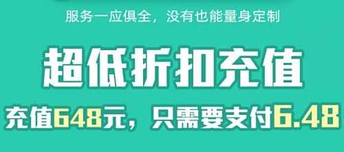 变态手游盒子app排行榜前十名 2024十大变态手游平台推荐