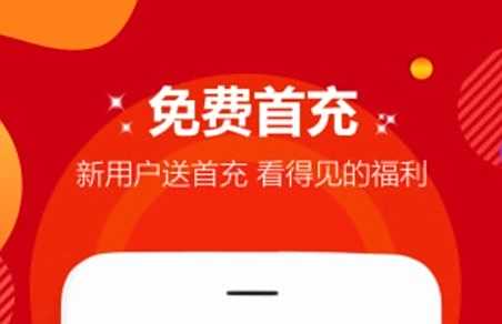 折扣手游公益服平台推荐 十大折扣手游公益服app排行榜