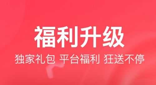 折扣手游公益服平台推荐 十大折扣手游公益服app排行榜