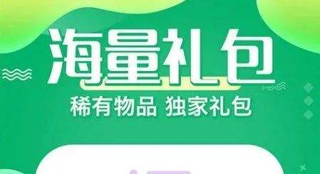 变态手游盒子十大排行榜 2024变态手游盒子app推荐排行榜