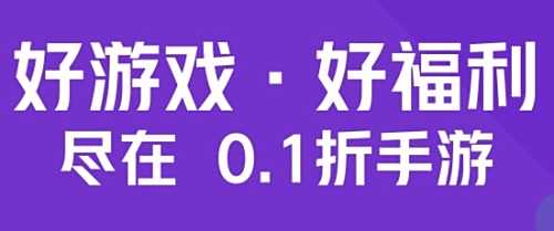 高人气bt手游平台排行榜前十名 热门变态手游盒子app大全