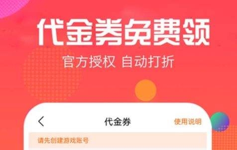 2024热门变态游戏盒子排行榜 十大变态手游盒子平台推荐