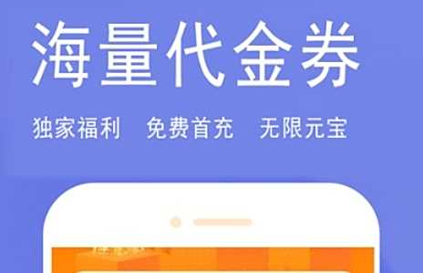 ios手游折扣哪个平台好 2024十大ios折扣手游平台排行榜