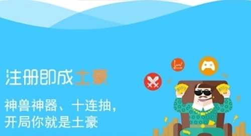 ios手游折扣哪个平台好 2024十大ios折扣手游平台排行榜