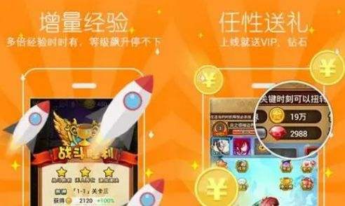 变态手游盒子app平台排行榜 十大变态手游盒子app推荐2024