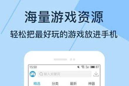 十大变态手游平台app排行榜2024 热门变态手游盒子app推荐