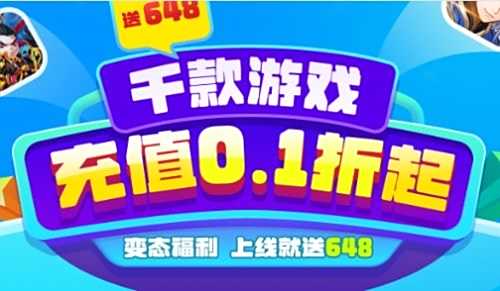 玩变态手游哪个盒子软件最好 年度最佳变态手游盒子榜单一览