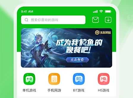 ios折扣手游平台哪款比较好 五大ios安卓手游折扣平台推荐