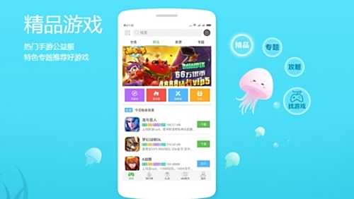 超级变态手游app十大排行榜 2024热门变态手游盒子app合集