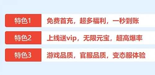 变态手游盒子app十大排行榜 2024最好用的变态手游平台推荐
