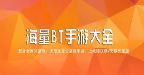 十大变态手游软件app排行榜 变态手游盒子app平台推荐合集