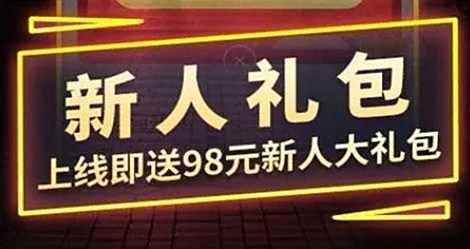 2024十大变态游戏盒子app排行榜 热门变态手游游戏平台推荐