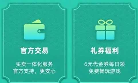 2024十大变态游戏盒子app排行榜 热门变态手游游戏平台推荐