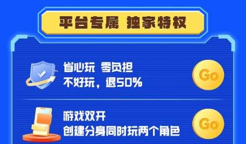 变态版游戏盒子哪个好 高人气变态手游游戏盒子前十名