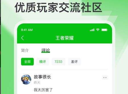 2024折扣手游盒子排行榜第一 目前不错的折扣手游盒子推荐