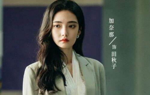 《婚内婚外》胡成并非最大反派,田秋子才是真正的恶人,知三当三,破坏家庭