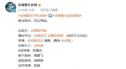《楚乔传2》正式开机,苦等七年竟惨遭全员换人,这选角是认真的吗?